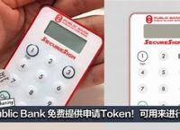 imtoken转账验证签名错误怎么办的简单介绍