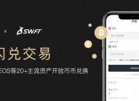 usdt钱包在哪下载,usdt钱包下载手机版