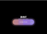 关于showtranslatebutton什么意思的信息