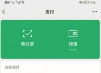 钱包金融官网登录,钱包金融官网登录网址