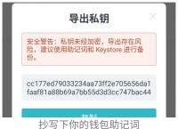 tp钱包助记词忘了怎么找回,tp钱包助记词怎么导入才正确