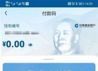 tp钱包观察钱包的作用,怎么观察项目方的tp钱包