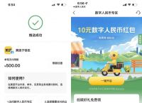 tokenpocket怎么用人民币,tokenpocket钱包怎么币币交易