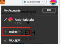 小狐狸钱包提现手续费,小狐狸core二次提币教程