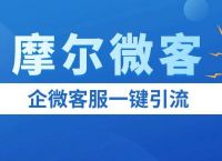 微信客服电话人工服务24小时,企业微信客服电话人工服务24小时