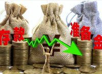我国法定的货币政策目标是(),我国的中国人民银行法规定货币政策的基本目标是