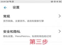 小狐狸钱包闪退怎么办解决,小狐狸core二次提币教程
