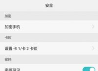华为手机为什么不能用whatsapp的简单介绍