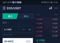 usdt值得买吗,usdt值得投资吗