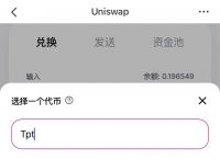tp钱包bnb怎么转到交易所,tp钱包里的usdt怎么转出来