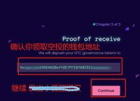 小狐狸钱包安卓中文版教程,小狐狸core二次提币教程