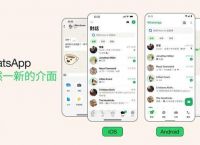 ios下载安卓软件的app的简单介绍