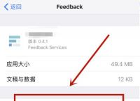 苹果不能下载app如何解决,iphone不能下载软件怎么办