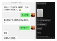 tp钱包卸载了怎么办,tp钱包删了怎样重新导入资产