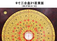 下载个罗盘三针,实用罗针盘下载三合