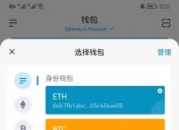 tokenim2.0官网下载钱包的简单介绍