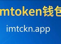 旧版本im钱包下载,tp钱包最新官网下载