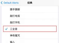 超大声电报声音铃声mp3的简单介绍