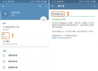 telegeram官网注册账号,telegeram官网入口电脑版