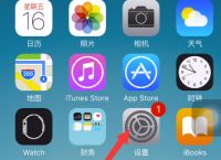 苹果手机怎么下载软件并安装,苹果手机怎么下载软件并安装爱思全能版