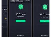 tokenpocket转账成功刚成功瞬间被别人转走了怎么办?的简单介绍