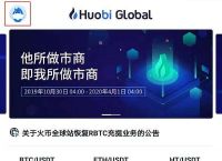 usdt现金交易的简单介绍