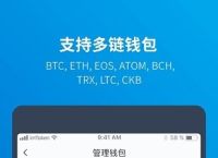 imtoken钱不能提现,imtoken里面的钱怎么提现