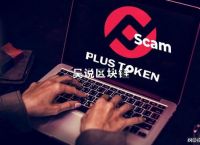 plustoken下载,plustoken下载,plustoken官网