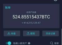 imtoken钱莫名其妙被转走了的简单介绍