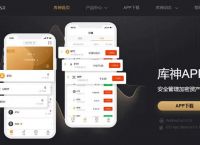 冷钱包app下载,冷钱包app下载的链接