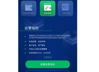 更新商店国家与钱包币种,更新商店国家与钱包币种没有中国