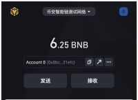 以太坊钱包官网app,以太坊钱包官网app下载
