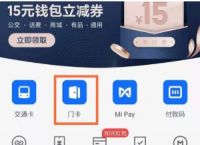 小狐狸app钱包怎么绑定中本聪明卡,小狐狸app钱包怎么绑定中本聪明卡支付