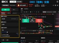 usdt官网交易所pi,官网下载usdt交易平台