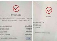 imtoken转账需要密码吗,imtoken忘记密码和助记词