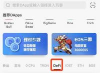 tp钱包uniswap交易咋卖不了币的简单介绍