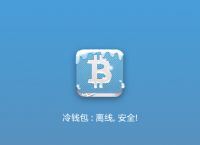 冷钱包可以冻结吗,冷钱包可以冻结吗怎么解冻