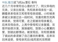 纸飞机by潭石百[纸飞机by 潭石百多云]
