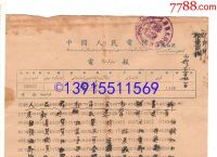 现在还有地方发电报吗,目前中国还可以发电报的地方