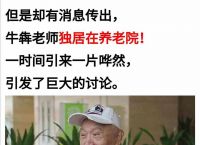 包含国家一级电报员原视频的词条