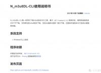 Iphone下载M3u8,Iphone下载的文件在哪