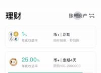 usdt钱包苹果版官方下载地址的简单介绍