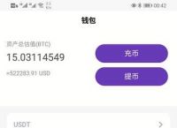 usdt可以免费获得吗的简单介绍