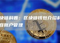 im钱包TRX充值教程,imtoken钱包如何充值