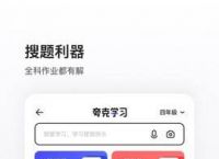 夸克浏览器网站免费进入[夸克专用浏览器的网站怎么进]