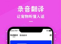 telephone安卓下载2023,telephone安卓下载2022版本