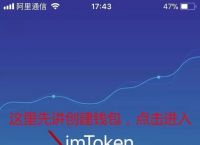 imtoken钱包fil,imtoken钱包地址官网下载