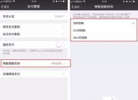 imtoken钱包转账多久到账,imtokentrx钱包怎么转账