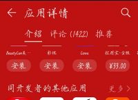 下载个快手,下载个快手最新版本