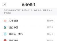 tp钱包官网下载app,tp钱包官网下载72